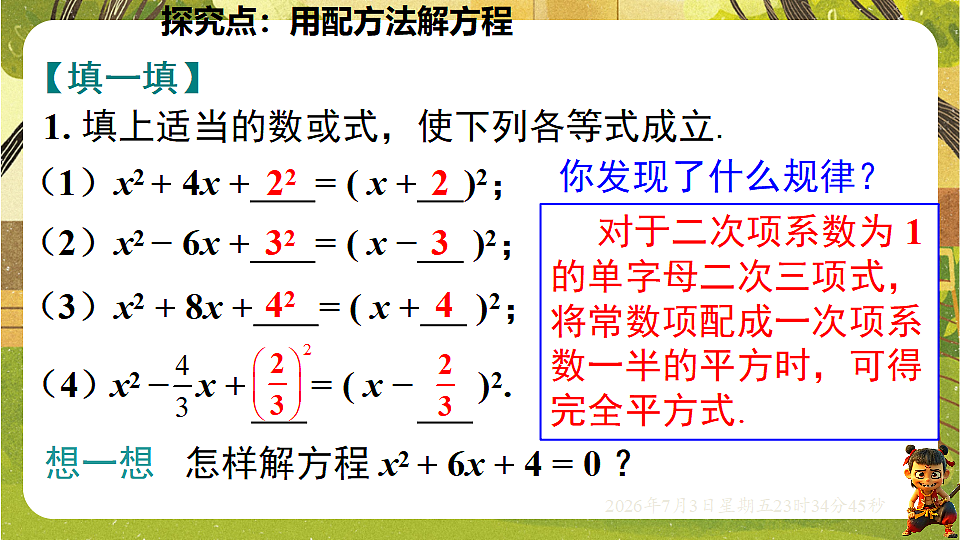 18542191第4页