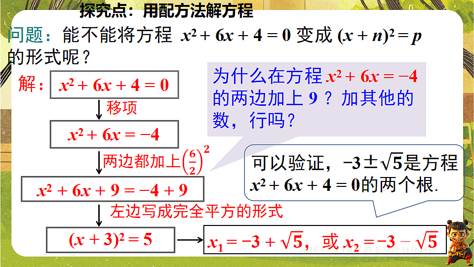 18542191第5页