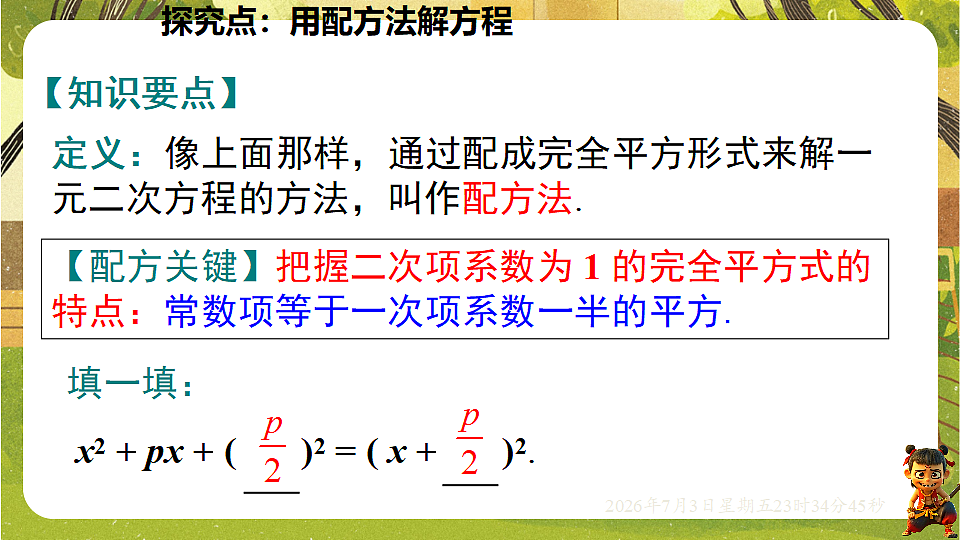 18542191第6页