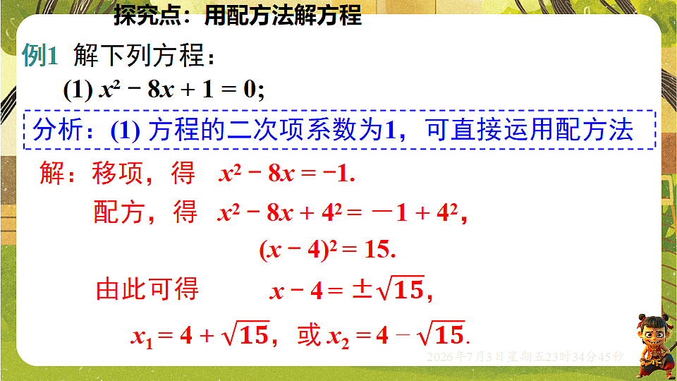 18542191第7页