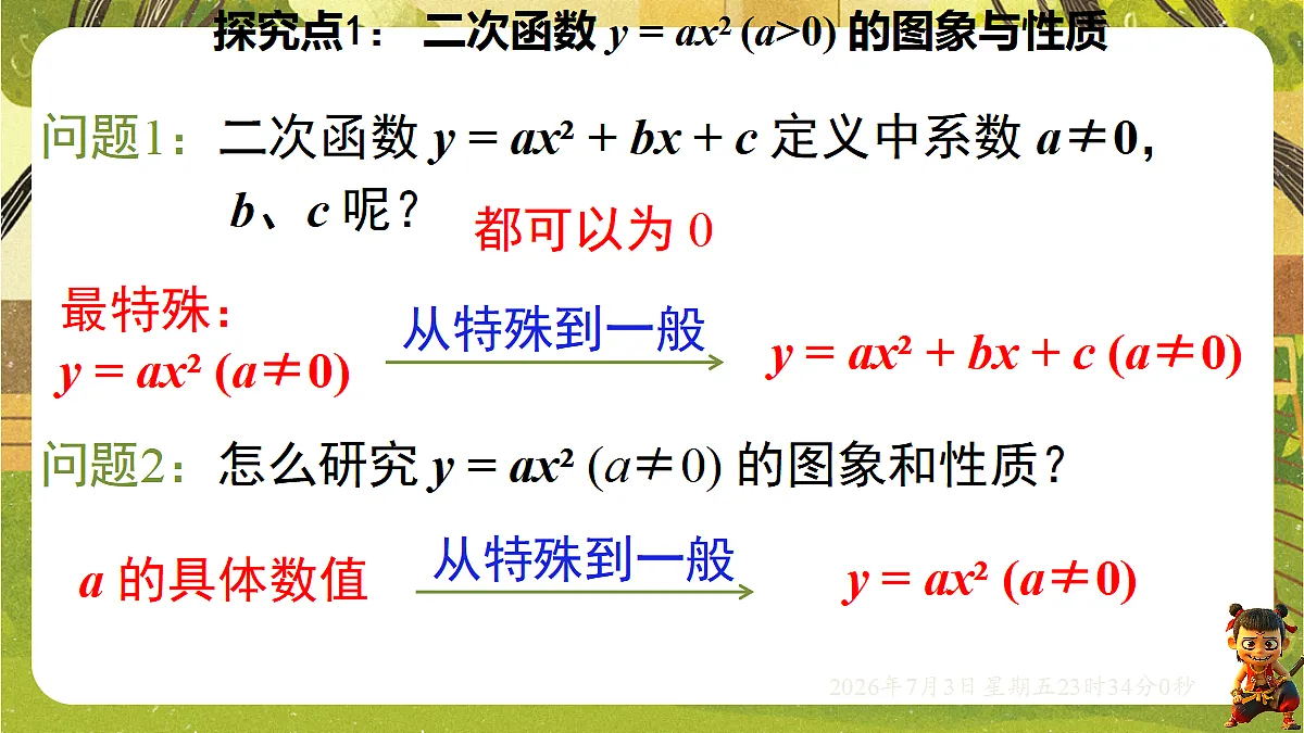 18542194第3页