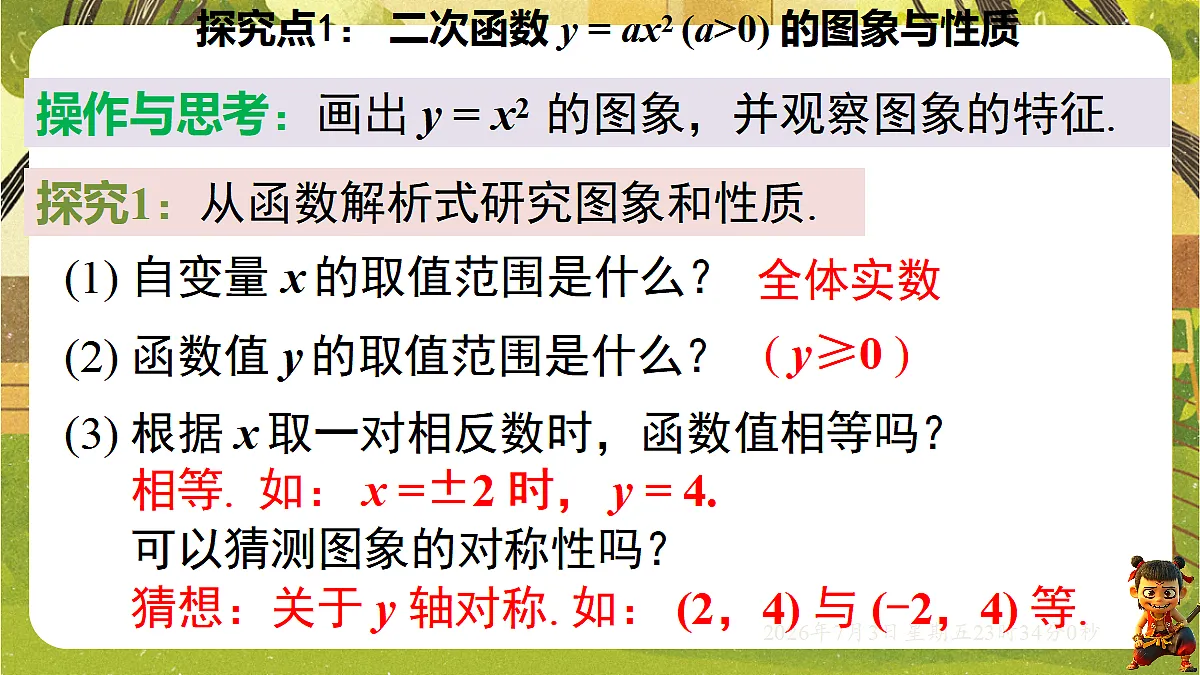 18542194第4页