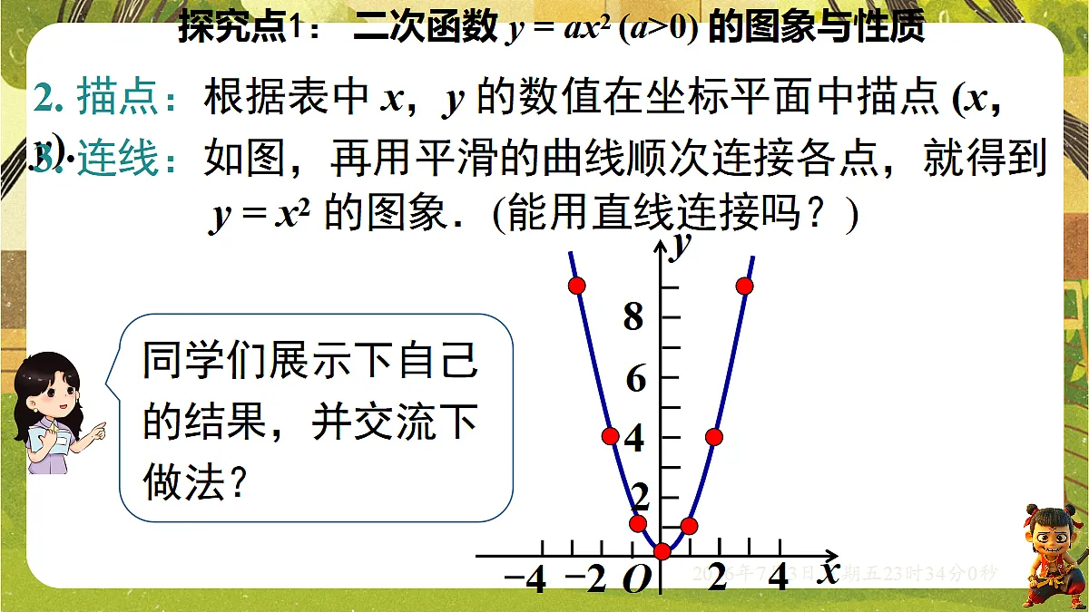 18542194第6页