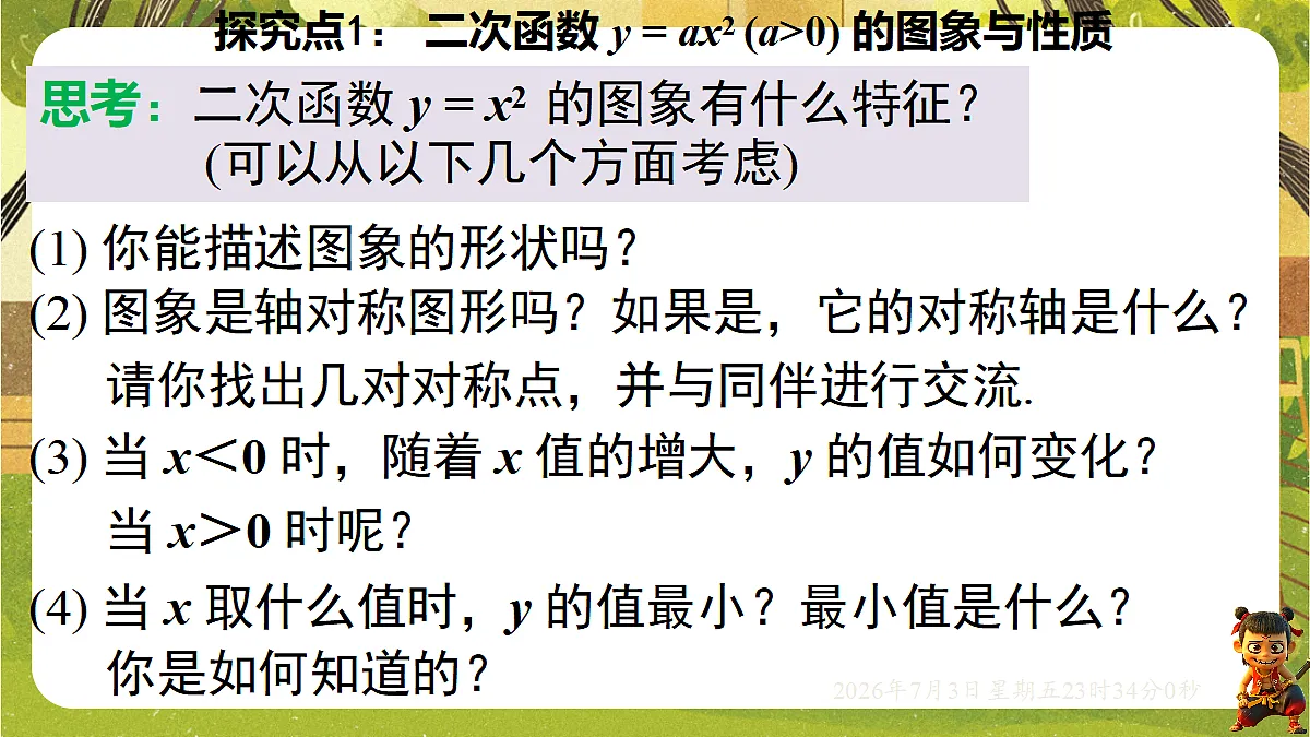18542194第7页