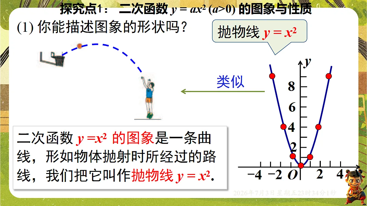 18542194第8页