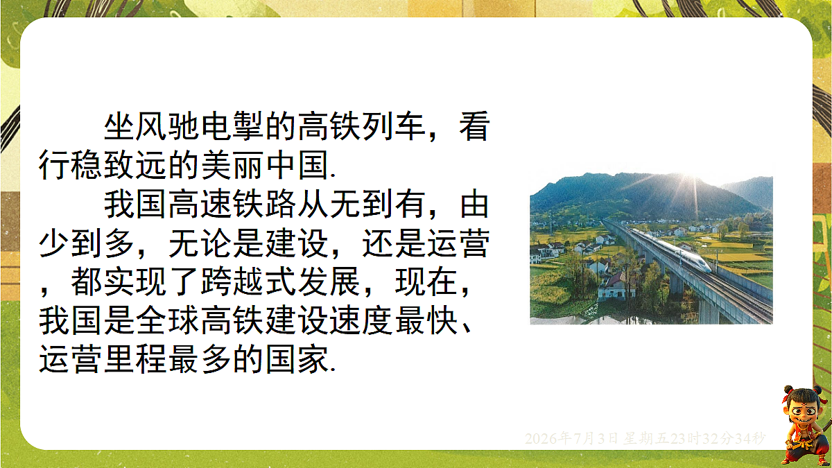 18542199第3页
