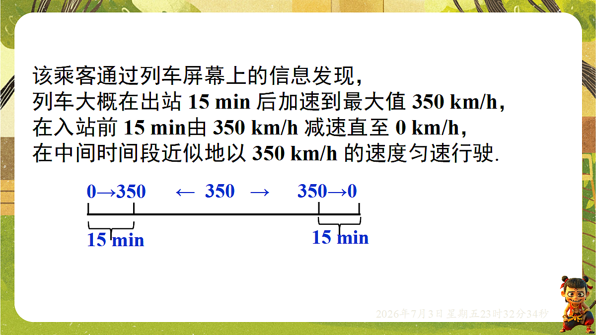18542199第6页