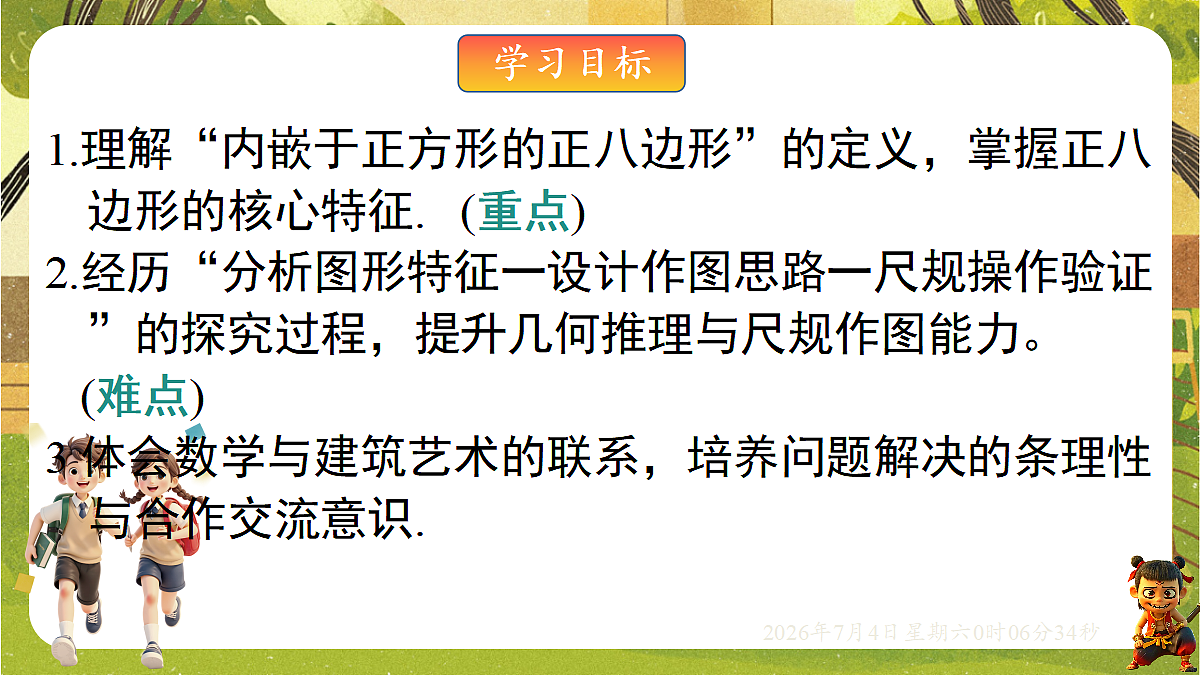 18542304第2页