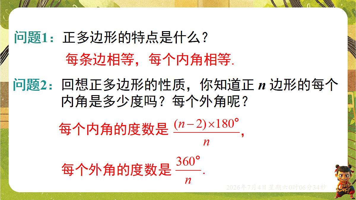 18542304第3页