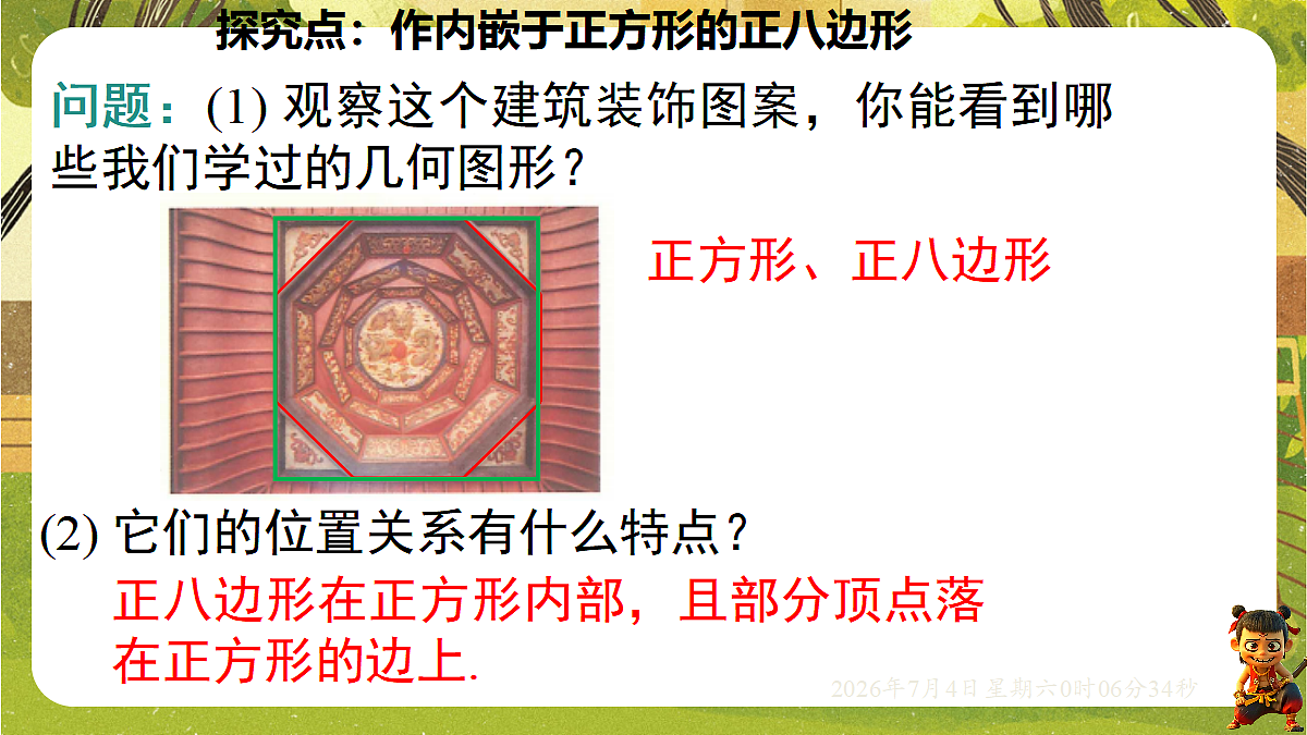 18542304第4页
