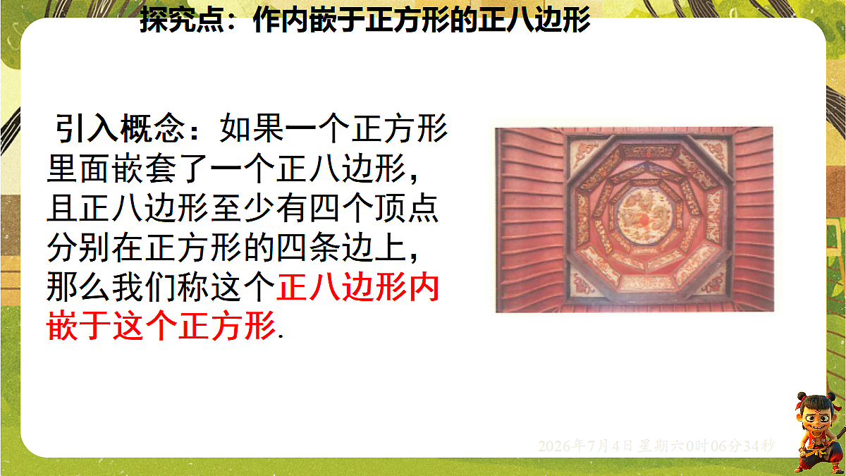 18542304第5页