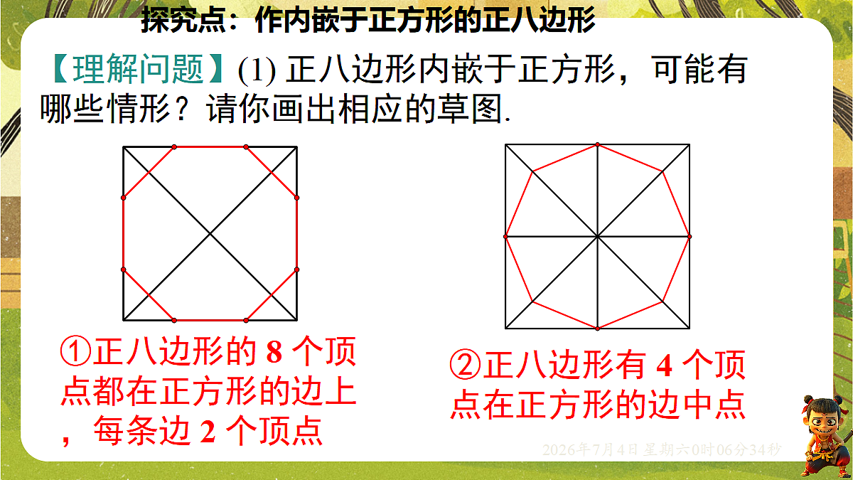 18542304第6页