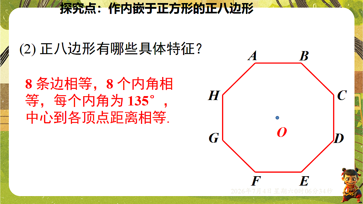 18542304第7页