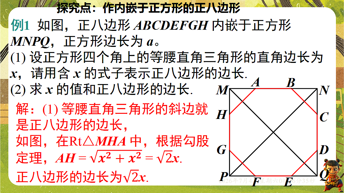 18542304第8页