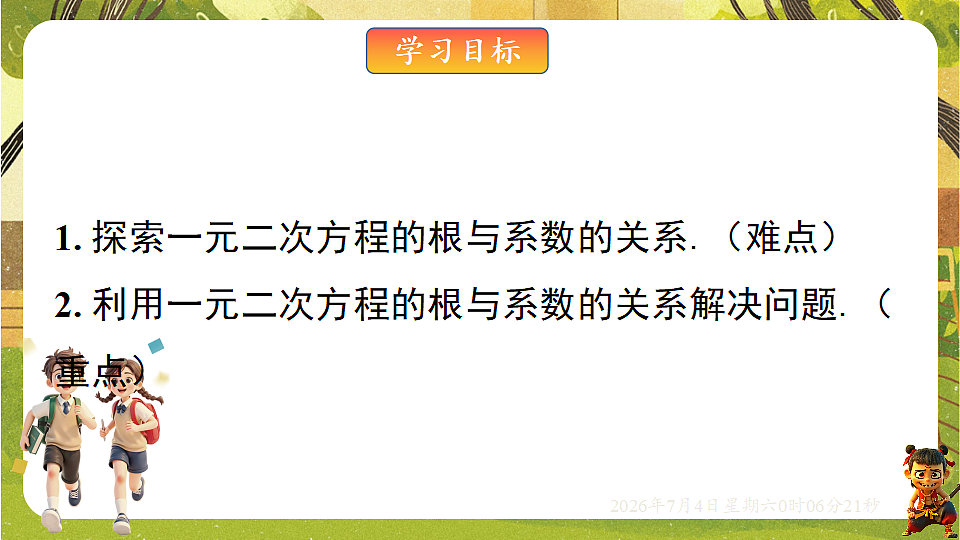 18542305第2页