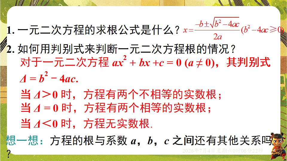 18542305第3页