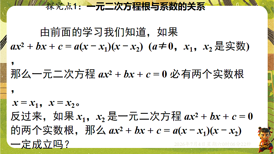 18542305第4页