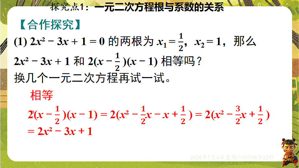 18542305第5页
