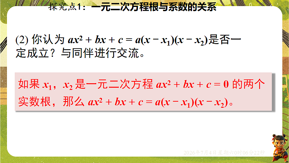 18542305第7页