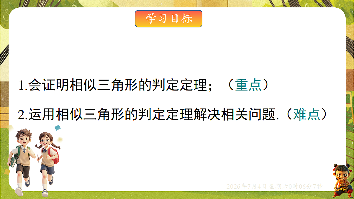 18542307第2页