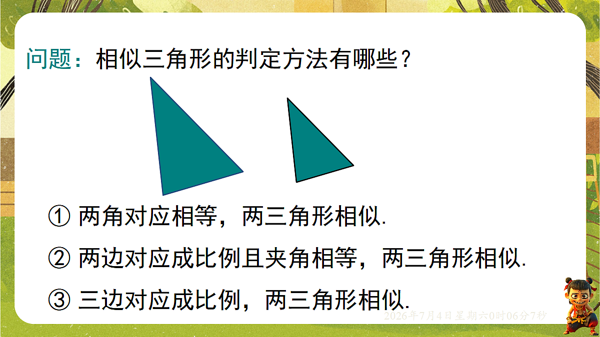 18542307第3页