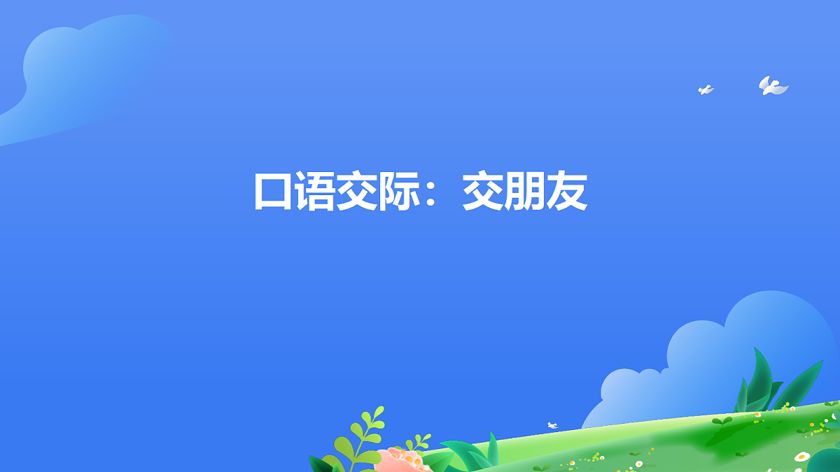 18543168第1页