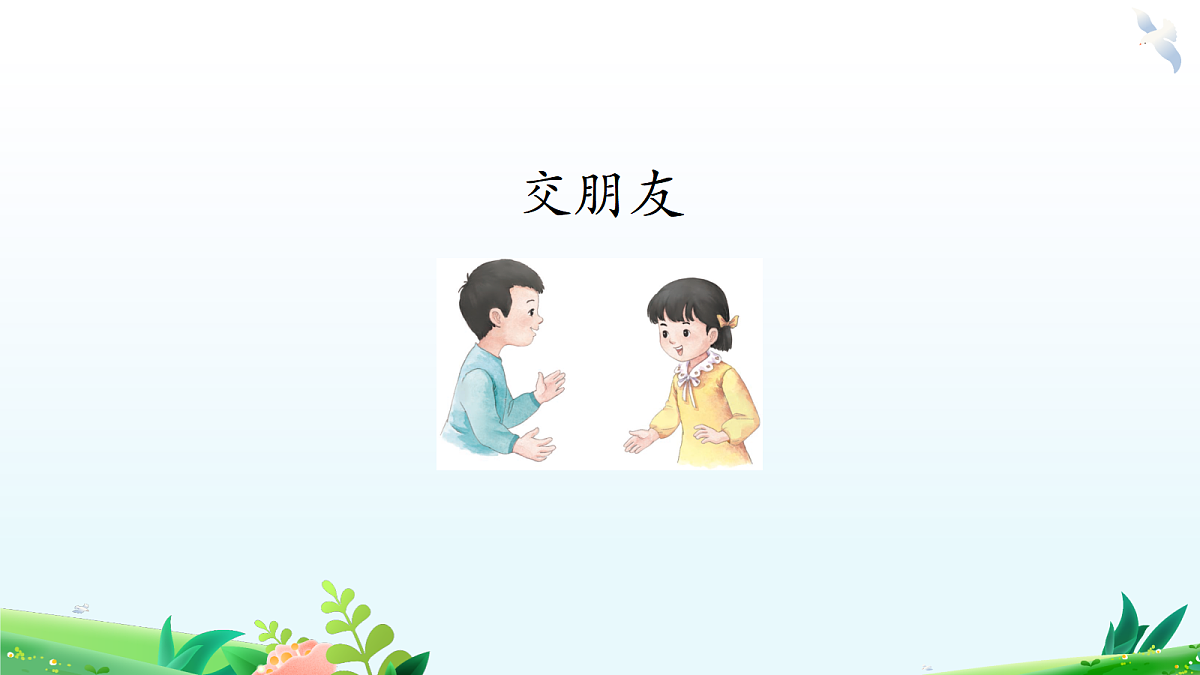 18543168第2页