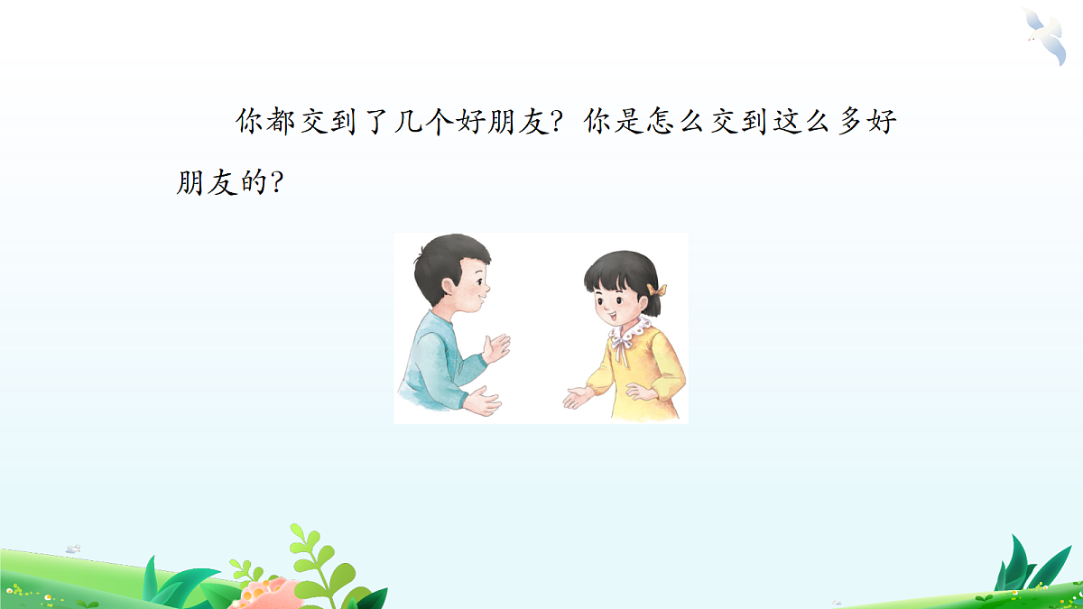 18543168第4页