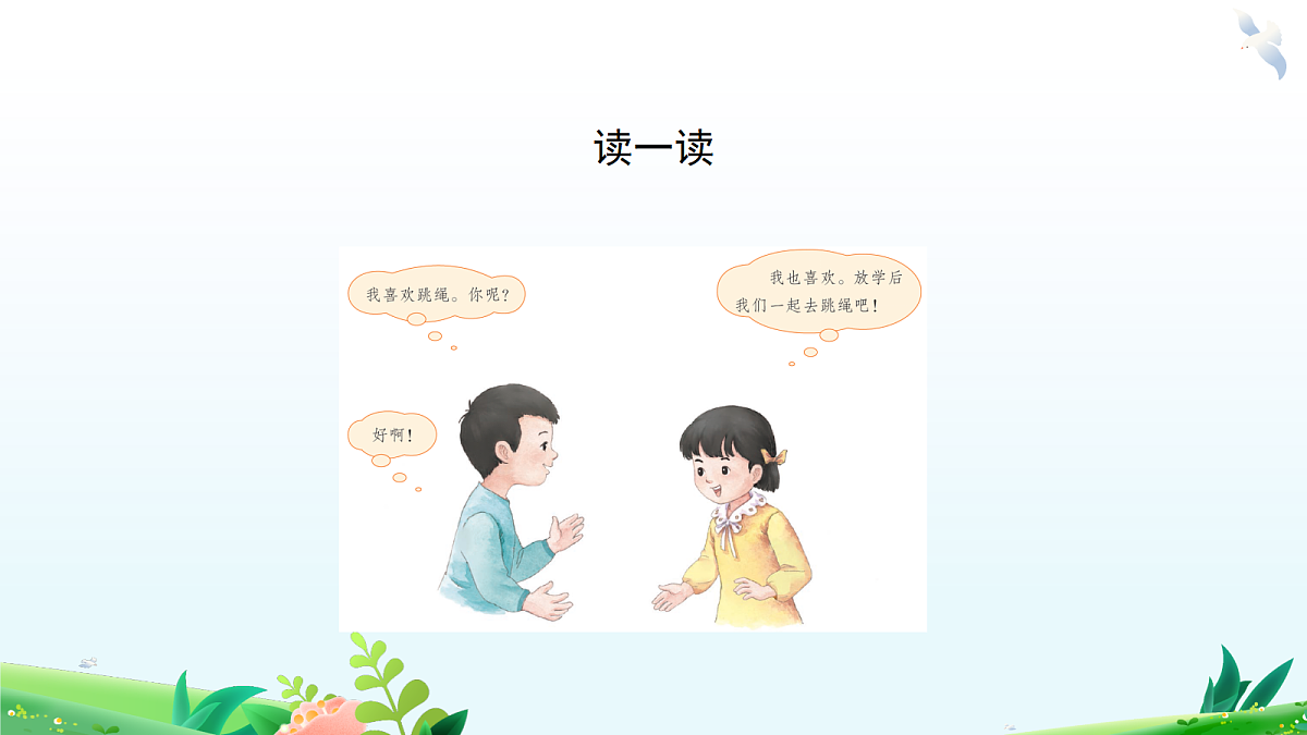 18543168第7页