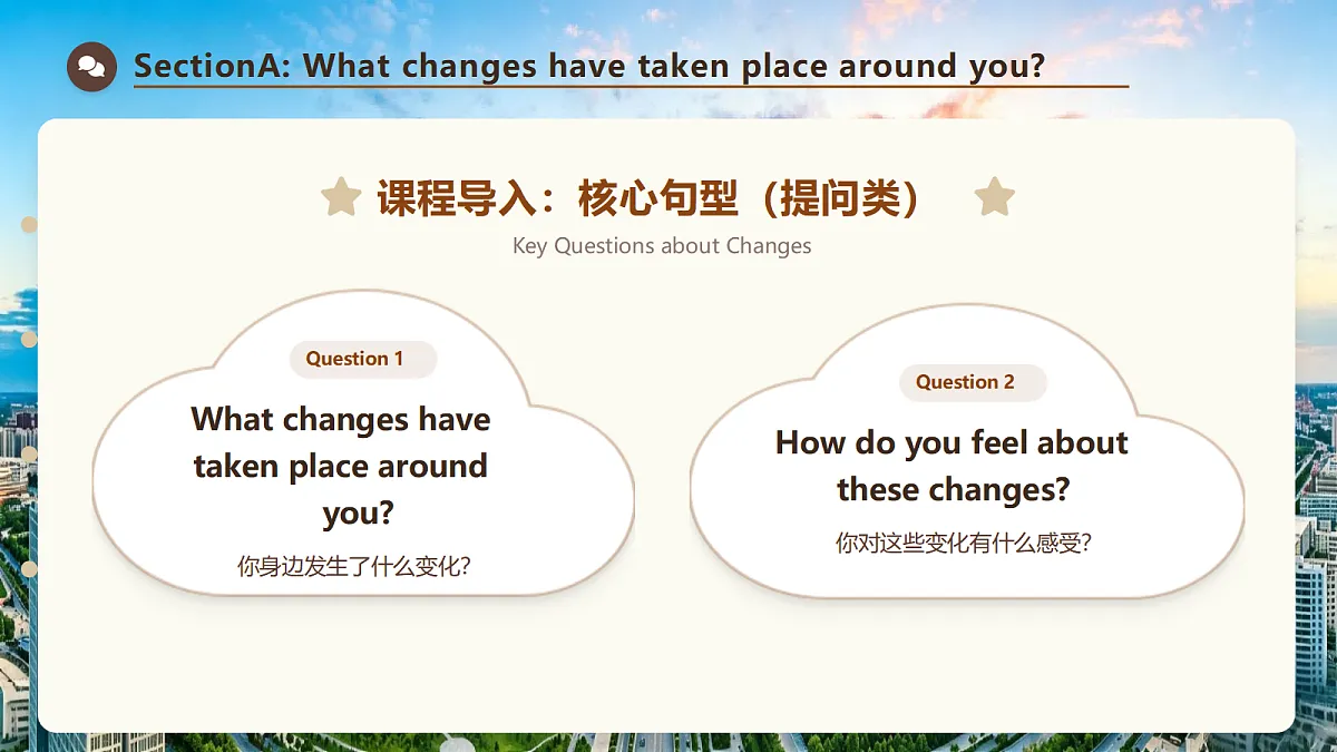 【AI赋能】人教PEP九年级上册-Unit 1 The Changing World Section A 1a-1d（课件）第7页