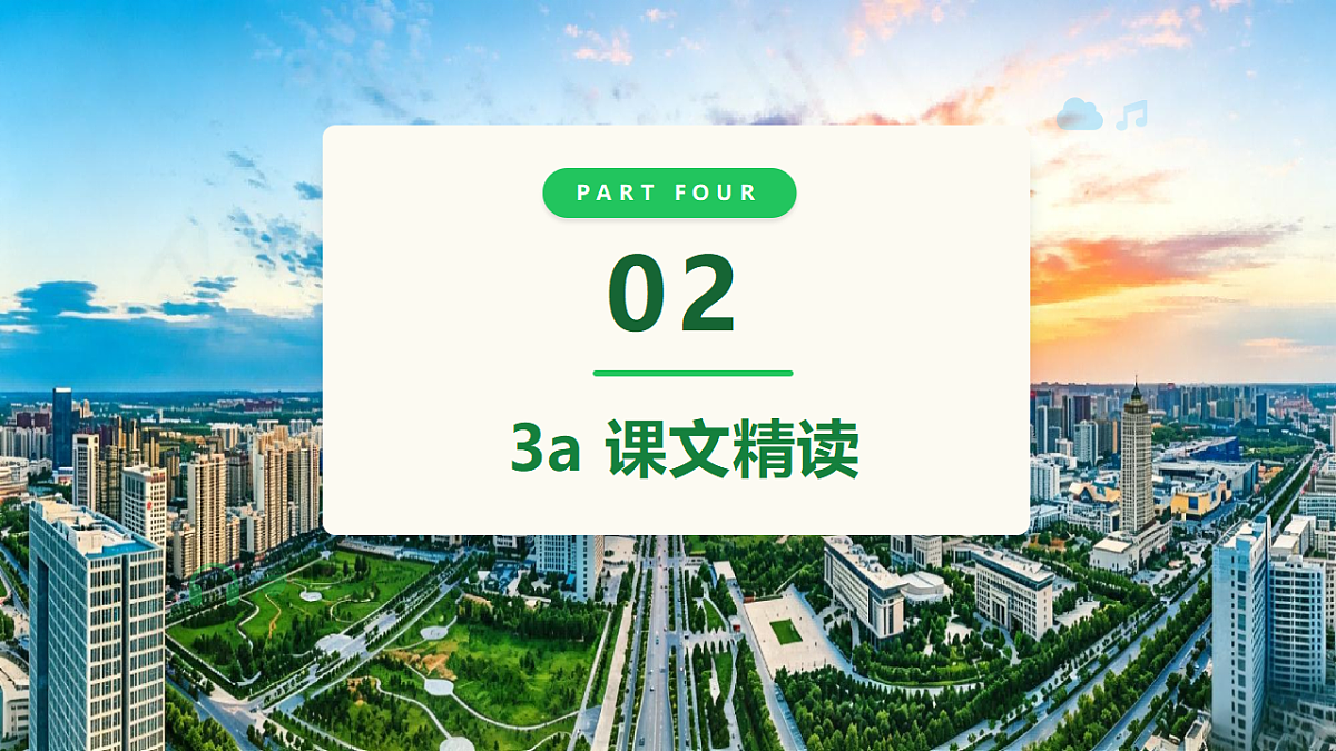 【AI赋能】人教PEP九年级上册-Unit 1 The Changing World Section A 3a-3d（课件）第7页