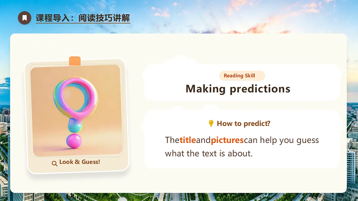 【AI赋能】人教PEP九年级上册-Unit 1 The Changing World Section B 1a-1f（课件）第6页