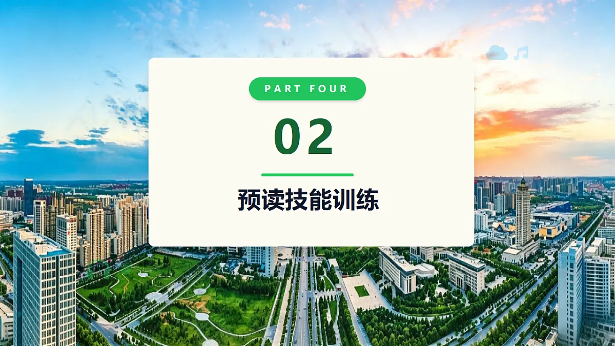 【AI赋能】人教PEP九年级上册-Unit 1 The Changing World Section B 1a-1f（课件）第7页