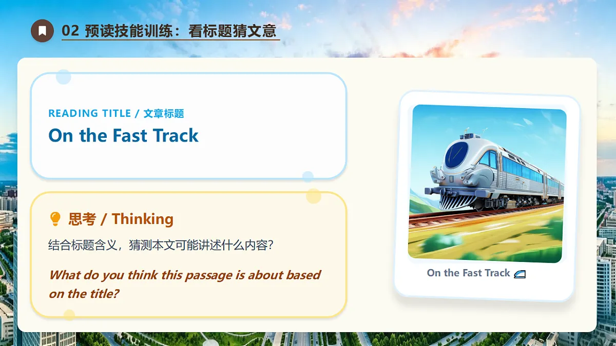 【AI赋能】人教PEP九年级上册-Unit 1 The Changing World Section B 1a-1f（课件）第8页
