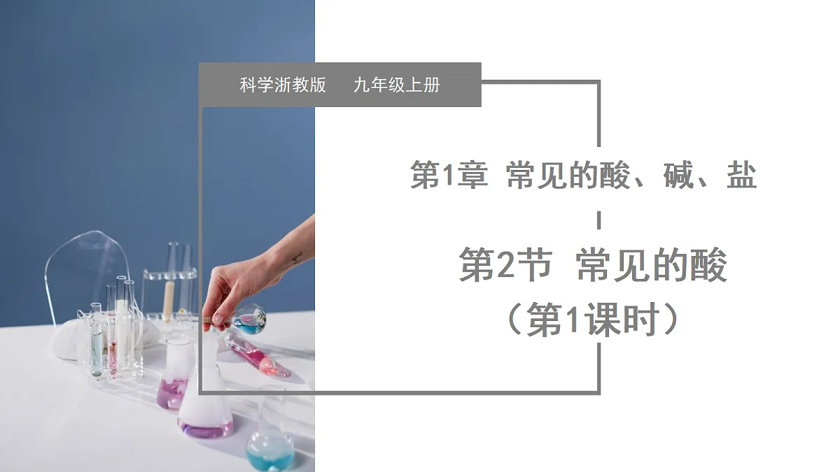 18543888第1页