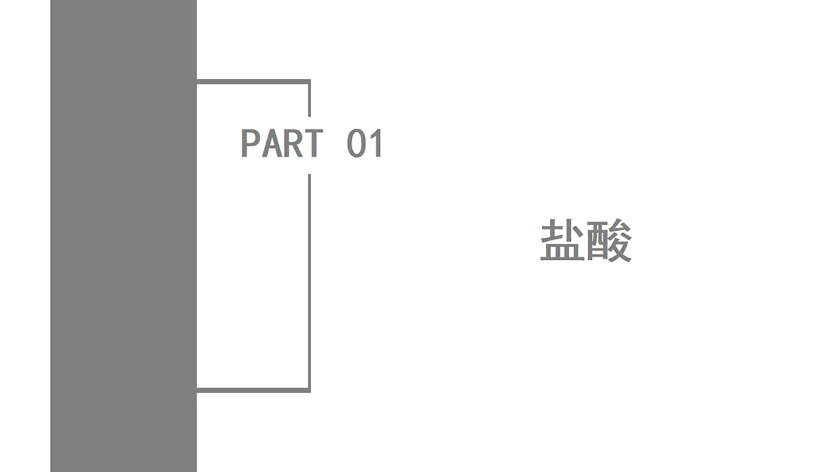 18543888第5页