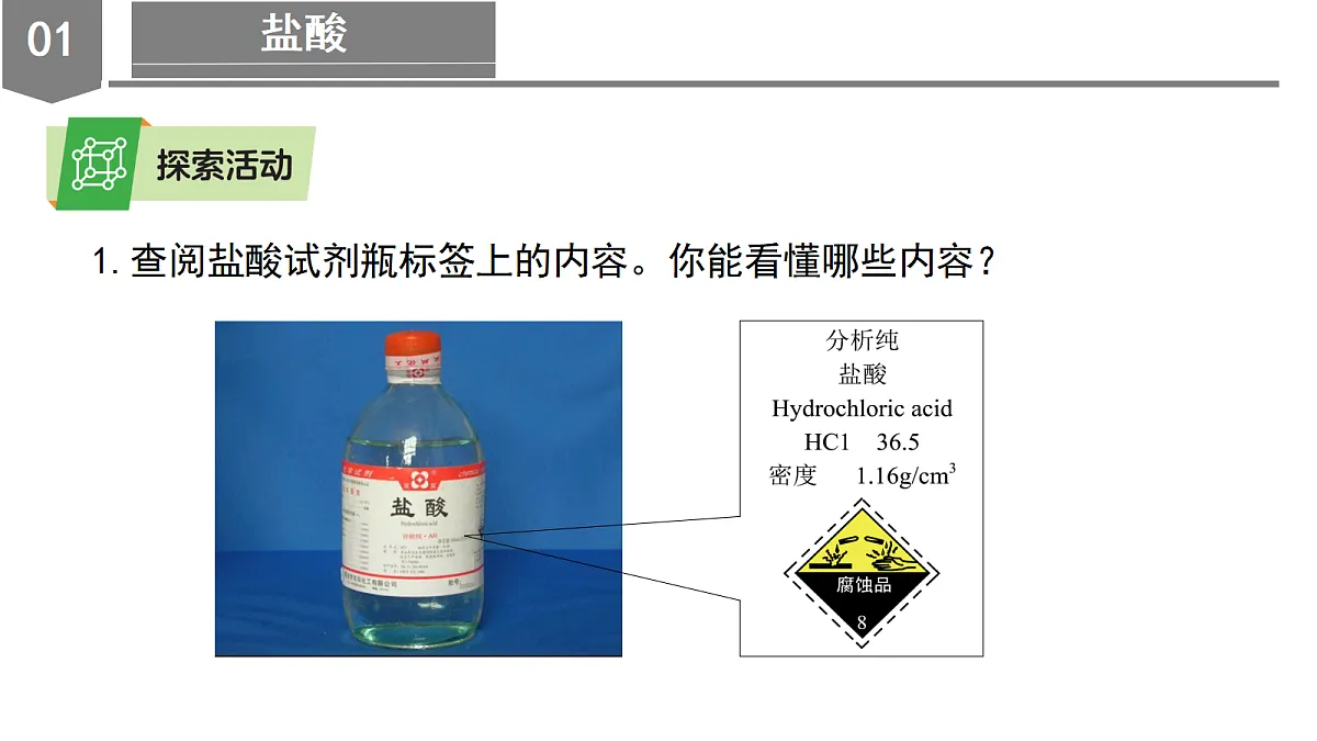 18543888第6页