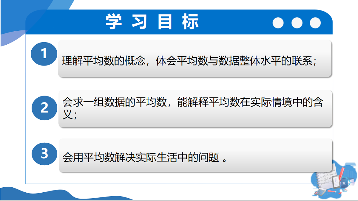 18543893第3页