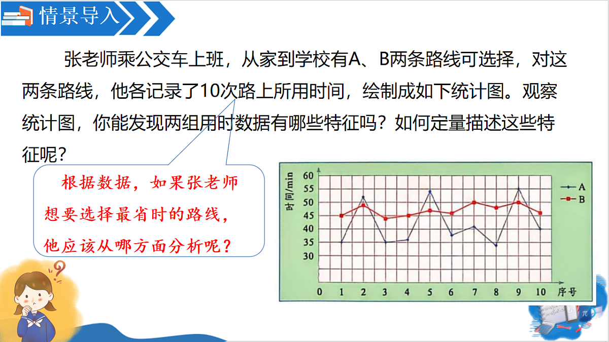 18543893第4页