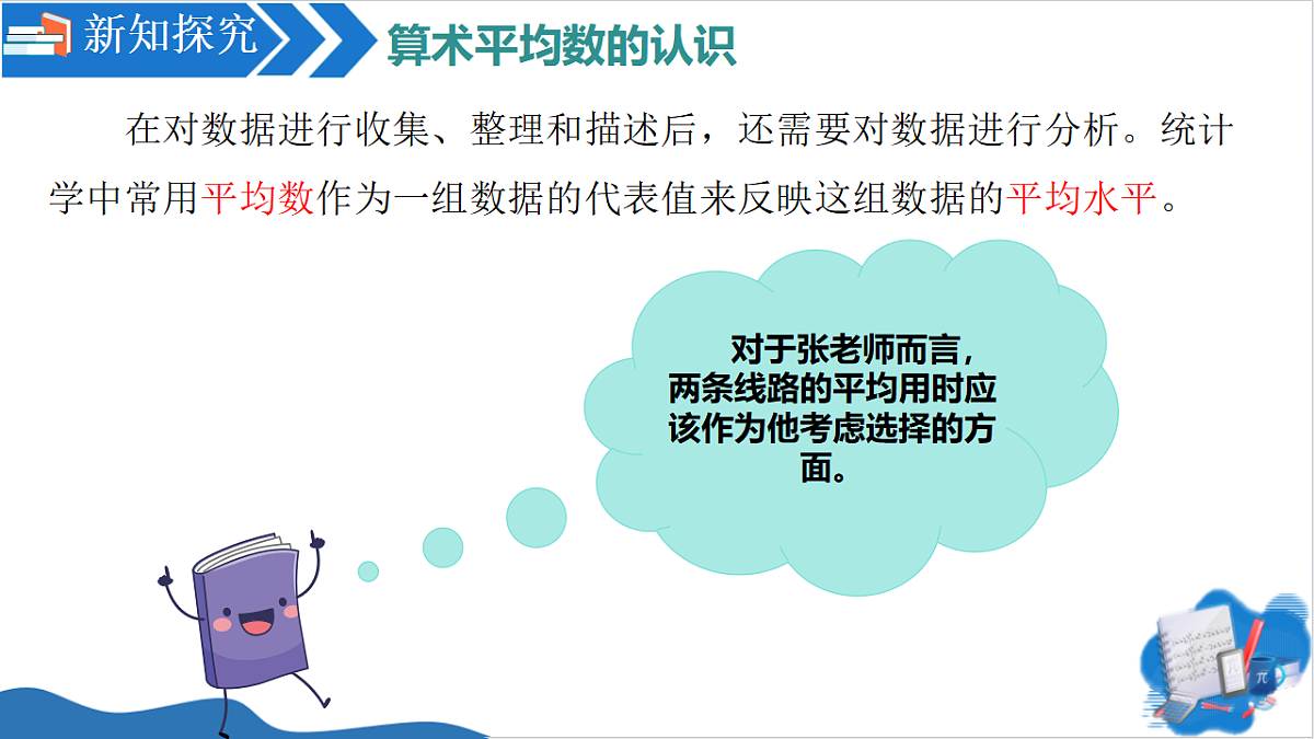 18543893第5页