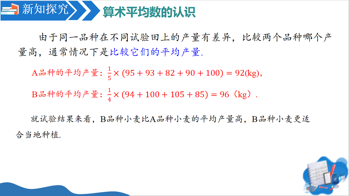 18543893第8页