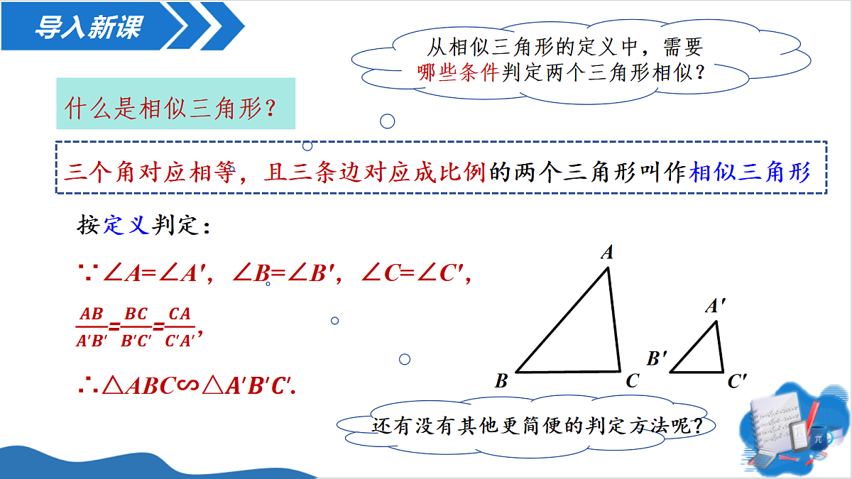 18543913第2页