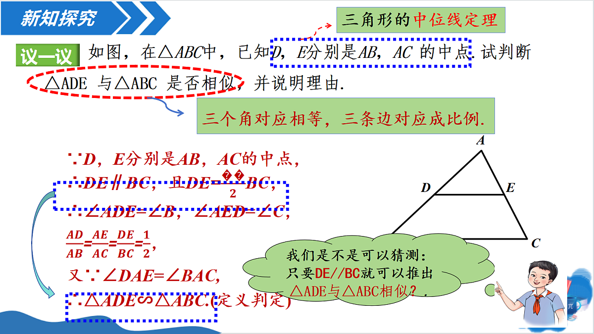 18543913第4页