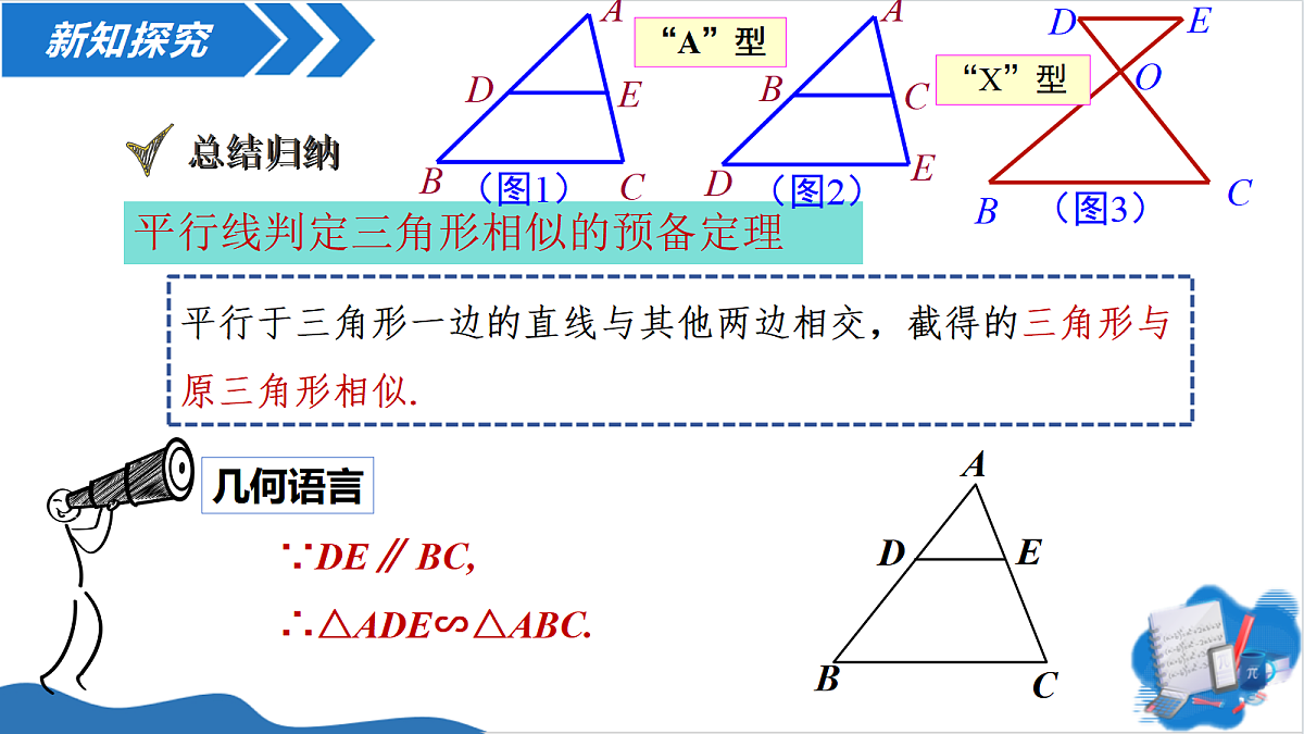 18543913第7页