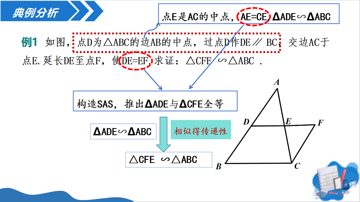 18543913第8页