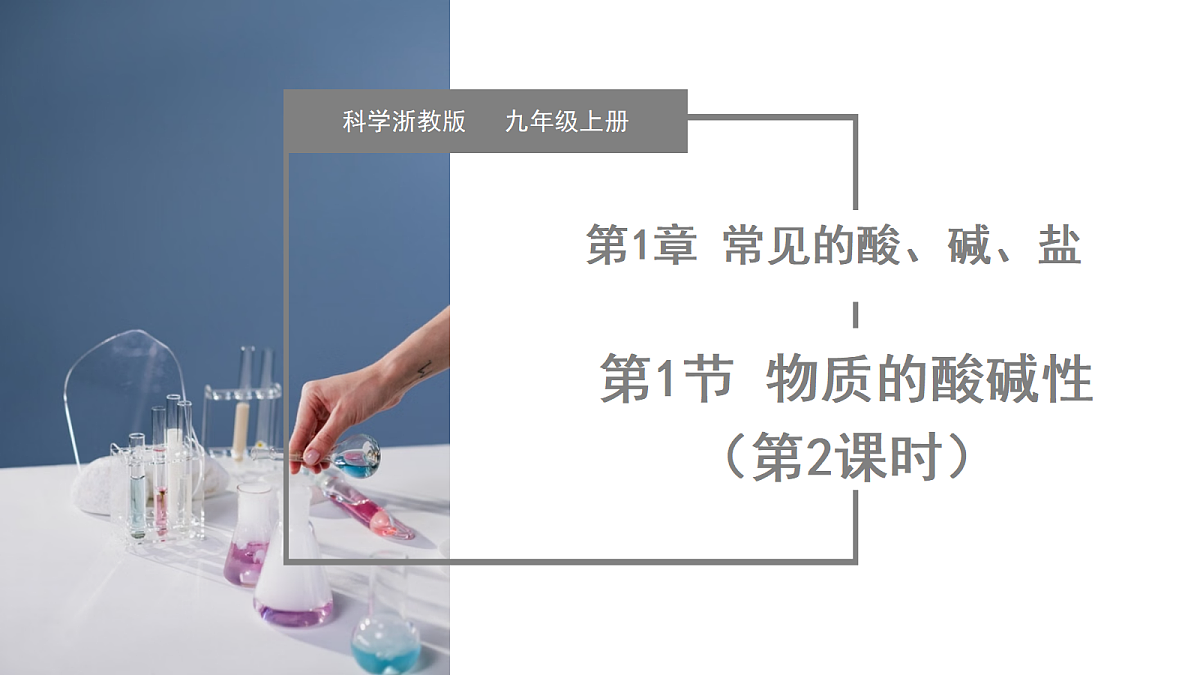 18543917第1页