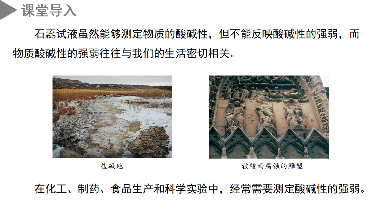 18543917第4页