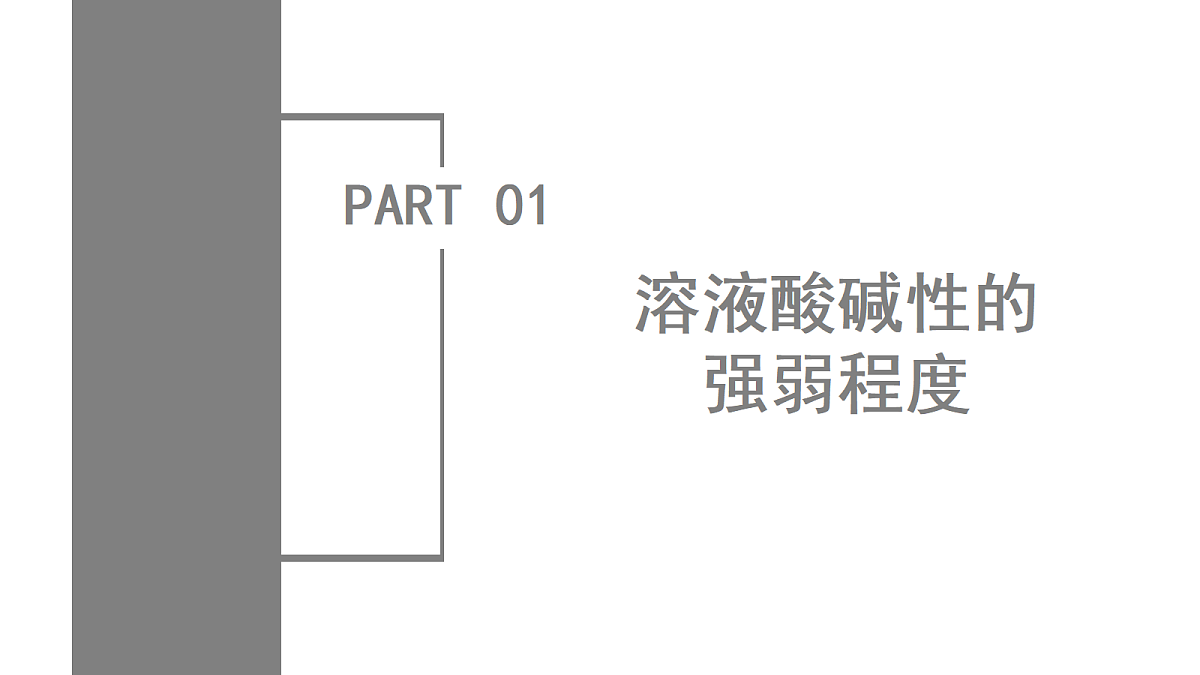 18543917第5页