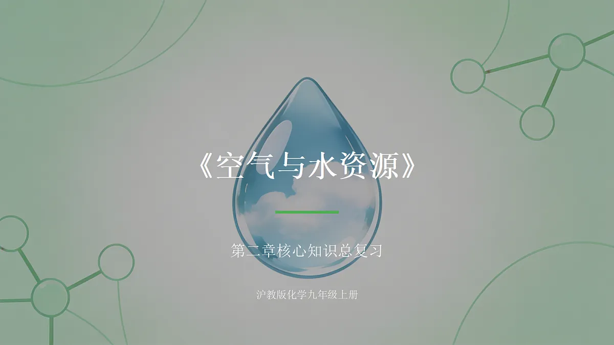 18544022第1页