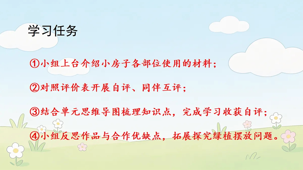 18544807第2页